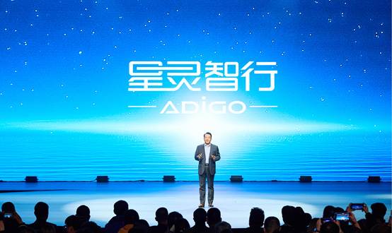 发布星灵智行行动计划埃安首款l4级前装量产车今年交付