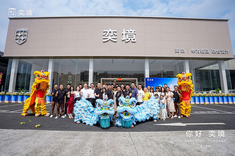 全国百店也将陆续开门迎客奕境x9预售火爆