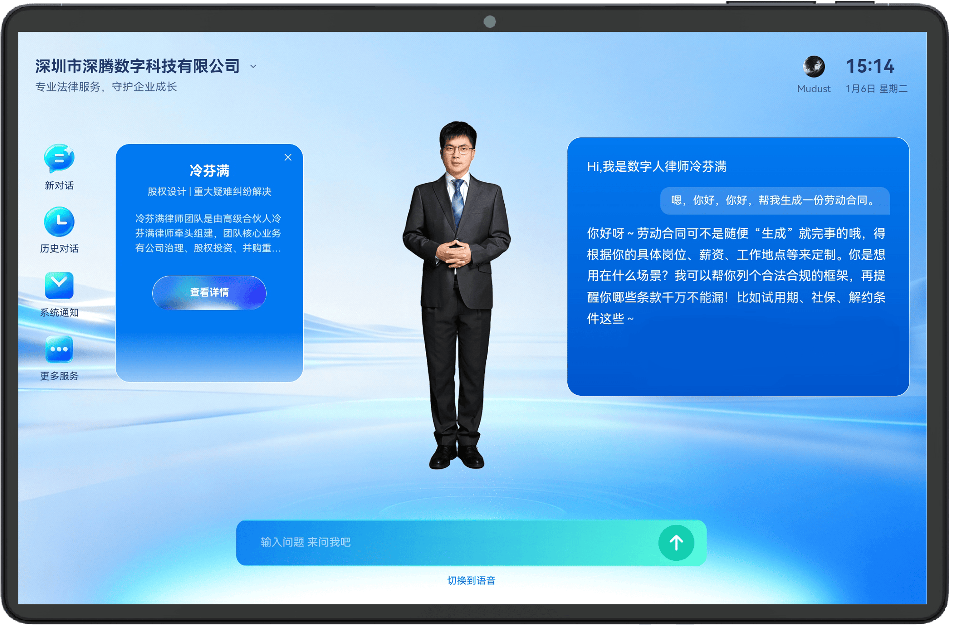 公司图片