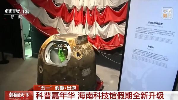 湖畔美食、趣味科普……多地特色活动上线解锁“五一”新玩法