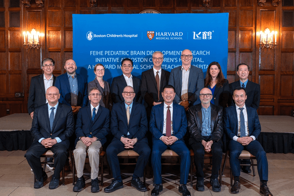 飞鹤-哈佛bch脑发育基金会研讨会启幕,全球顶尖专家共话脑发育未来