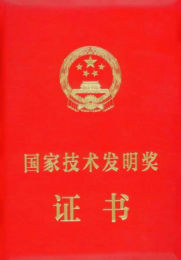两项成果获国家科学技术奖!维信诺硬核创新再获国家认可