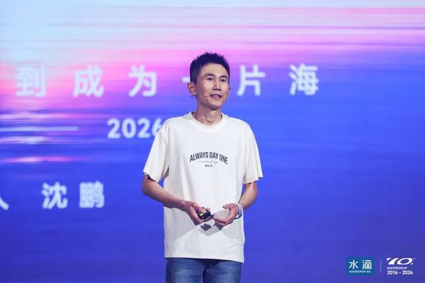 水滴沈鹏发布十周年内部信:以“ai原生”和“国际化探索”双支柱开启新征程