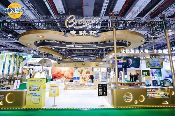 创新引领开放共享——“全勤生”蒙牛再赴进博之约,以创新引擎助力全球乳业跨