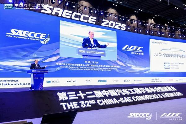 吉利联合中国汽车工程学会发布行业首个《aicar白皮书》