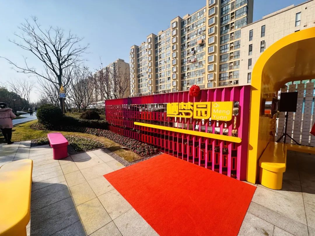 七宝这片家门口的新绿地正式对外开放!就在……