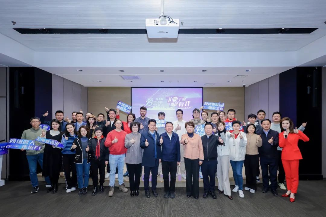 “飞驰上海见证有我——网络名人走近f1”活动走进嘉定