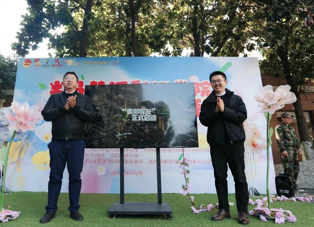 普陀桃浦打造“友个驿站”,以青春枢纽激活社区治理新磁场