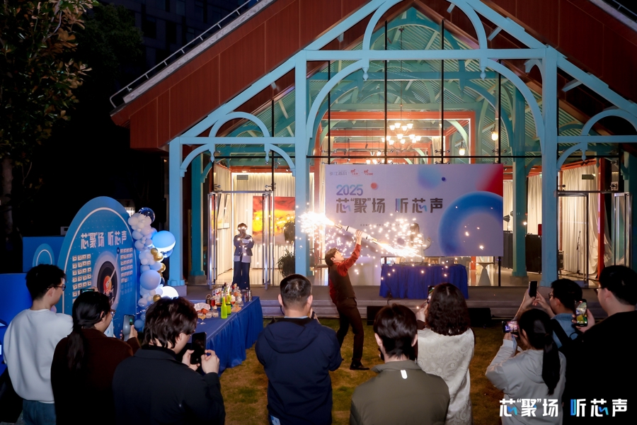 打造年青人向往的“科创不夜城”,张江科学城新增……