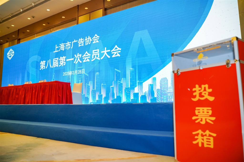 铆定“国际数字广告之都”目标,上海广告产业规模突破3000亿元稳居全国前