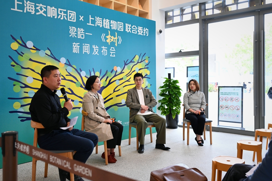 世界地球日,聆听一棵树的声音