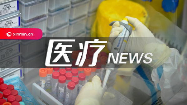 中国首批淋巴瘤按疗效价值支付计划参与患者获得完全缓解,car-t疗法进入