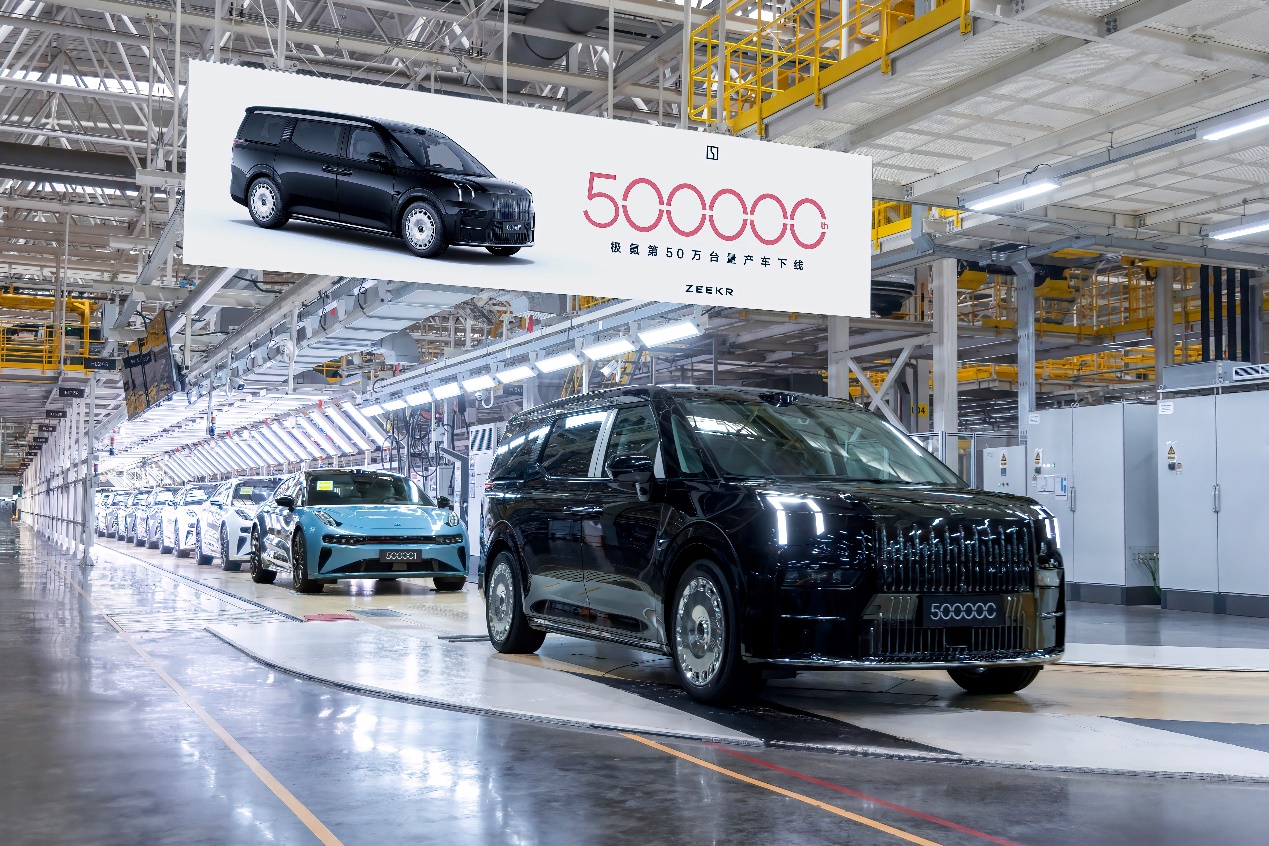 30万均价,50万台,进入40余国市场,极氪创造中国豪华新里程
