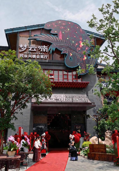 1789621263473541.jpg 梦云喃 (3).jpg