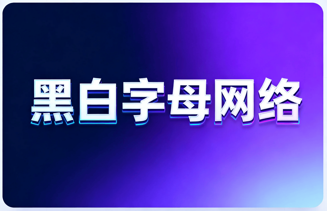 文章配图-1