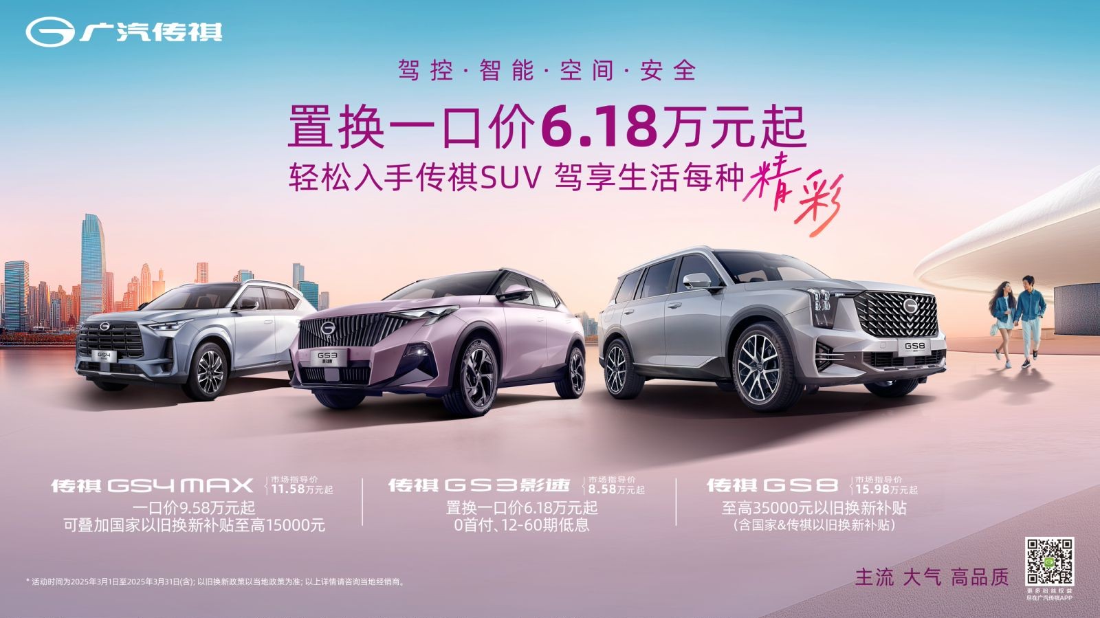 “悦己消费”女神节购买这台车就够了!