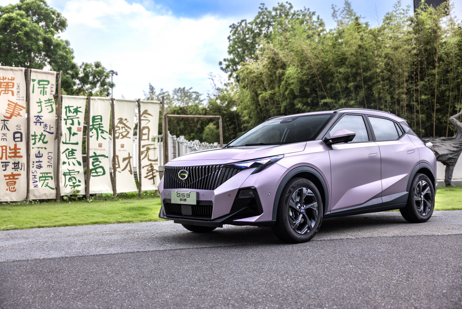 新春开新车,与春天撞个满怀只需6.18万起!