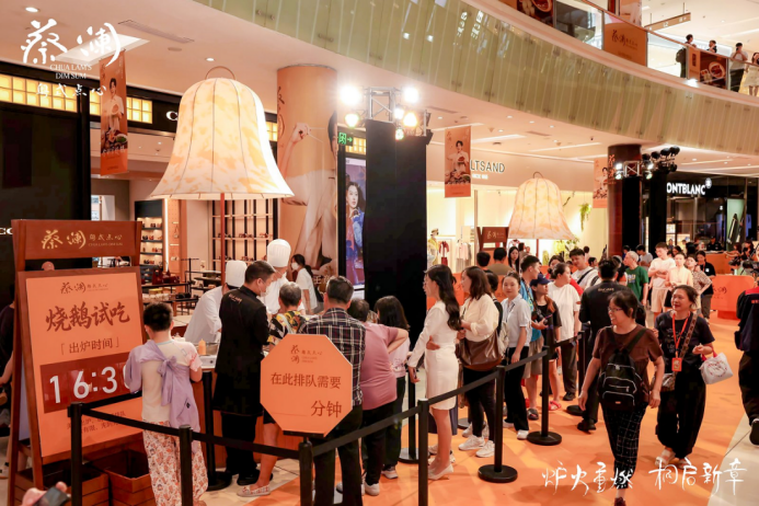 一只烧鹅,为何值得蔡澜重新做一遍?