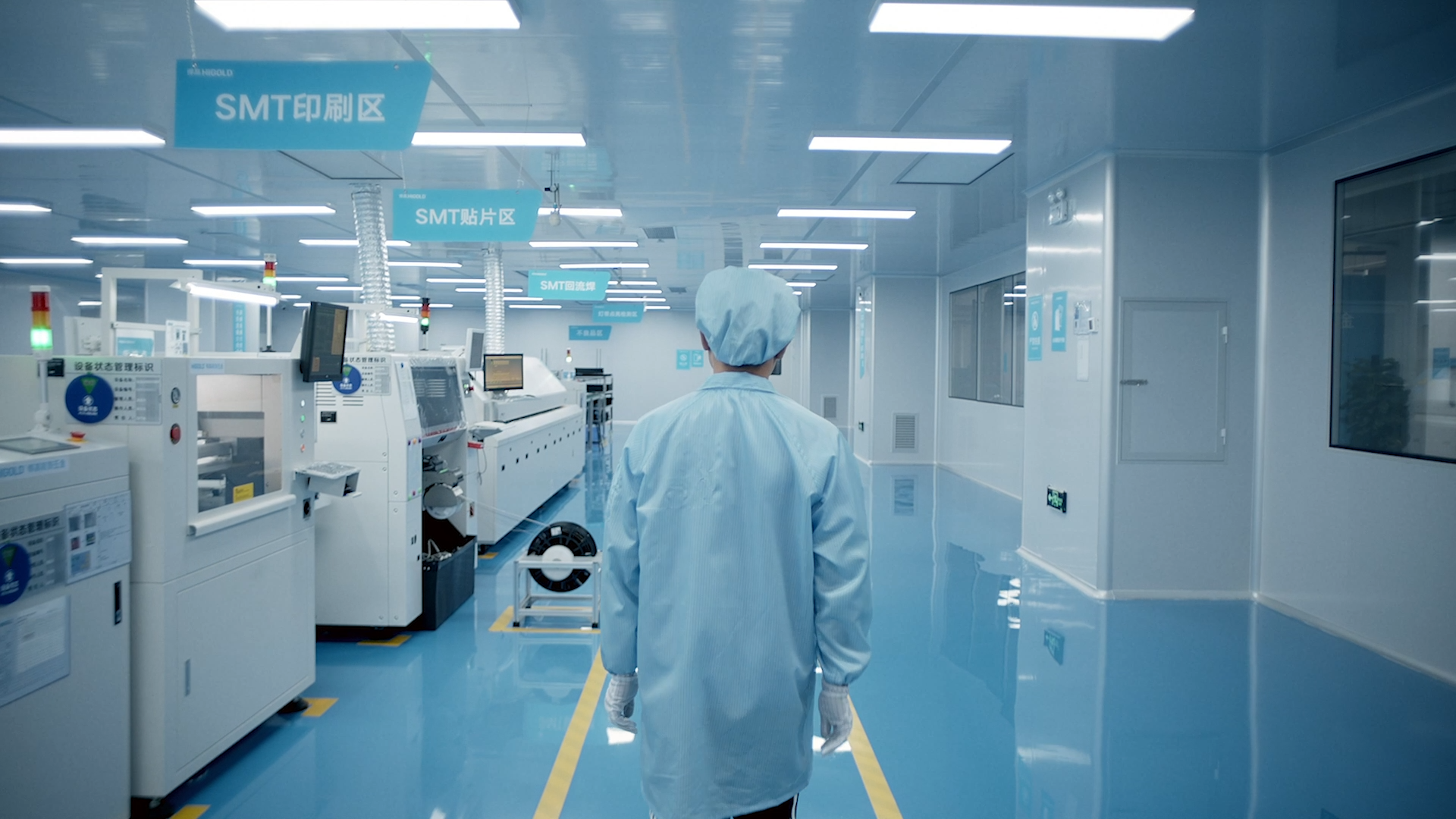 2022悍高品牌宣传片-0810无配音纯[00_00_26][20250604-110801](1).png