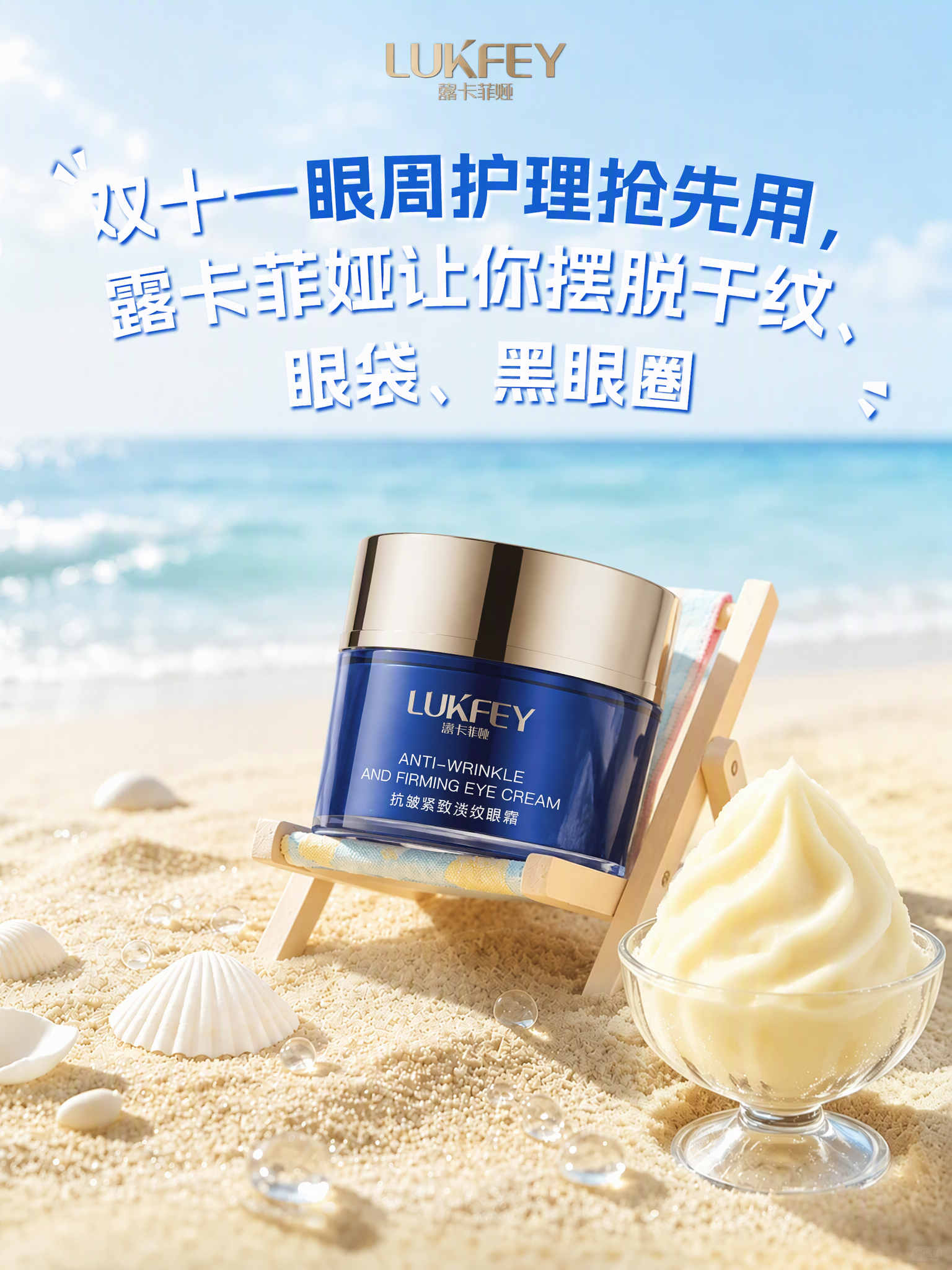 1791510182700675.png 双十一1.png