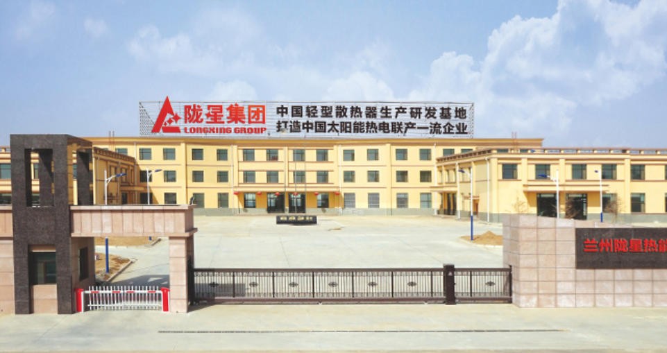 1791792551650992.jpg 8-陇星.jpg