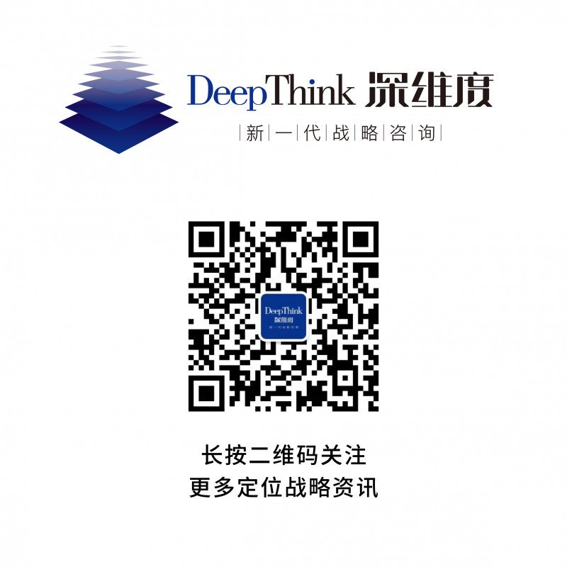 深维度战略咨询:从29亿到100亿,企业做对了什么?