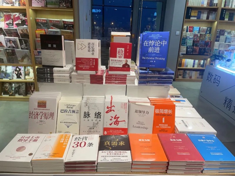 深维度战略咨询:解码百亿进化论,打赢战略整体战