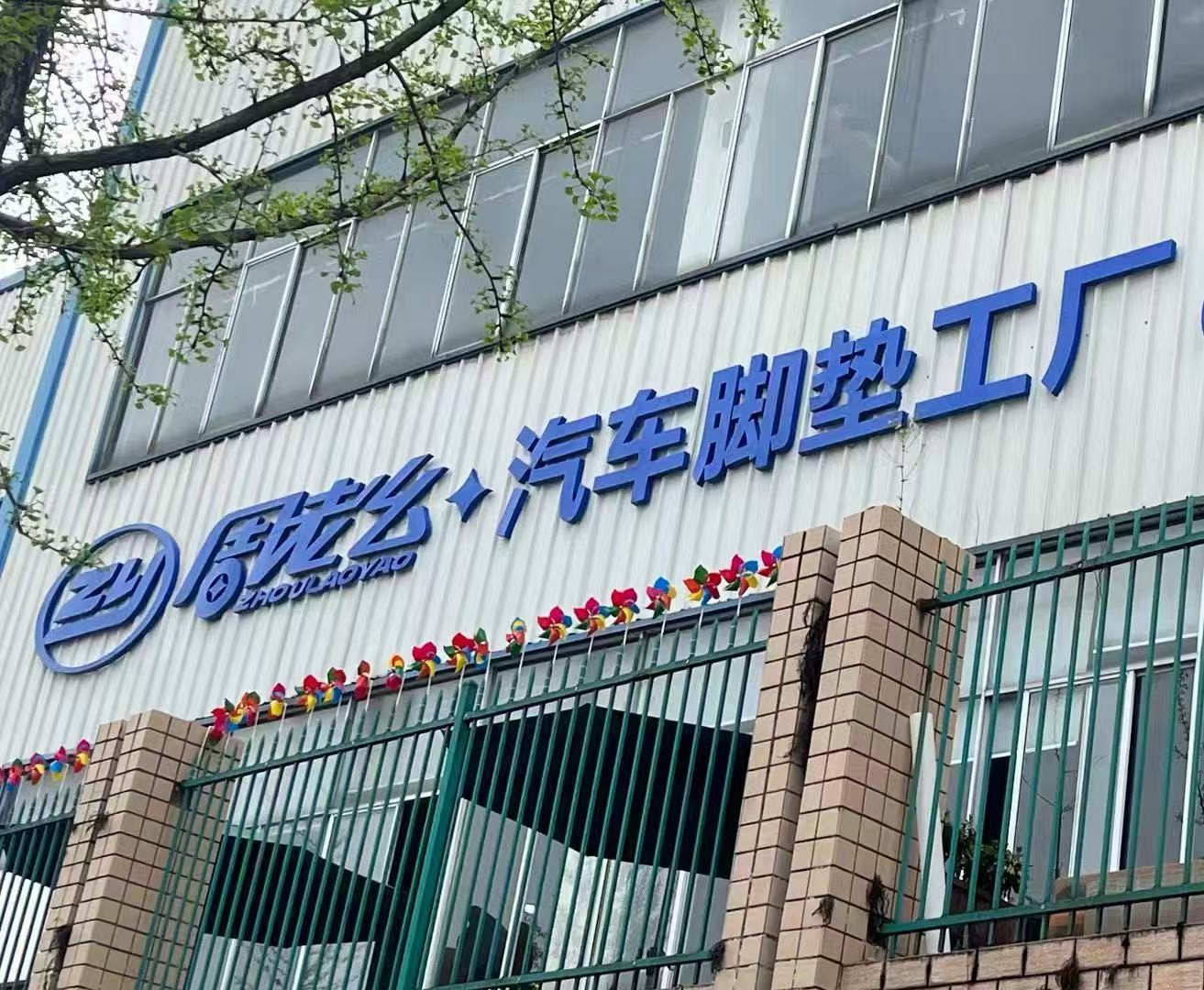 1789616931505288.jpg 微信图片_20251229195250.jpg