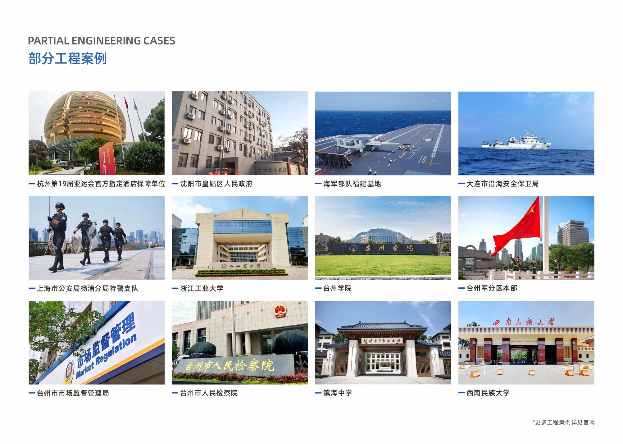 微信图片_20260817163807_3979_630.jpg