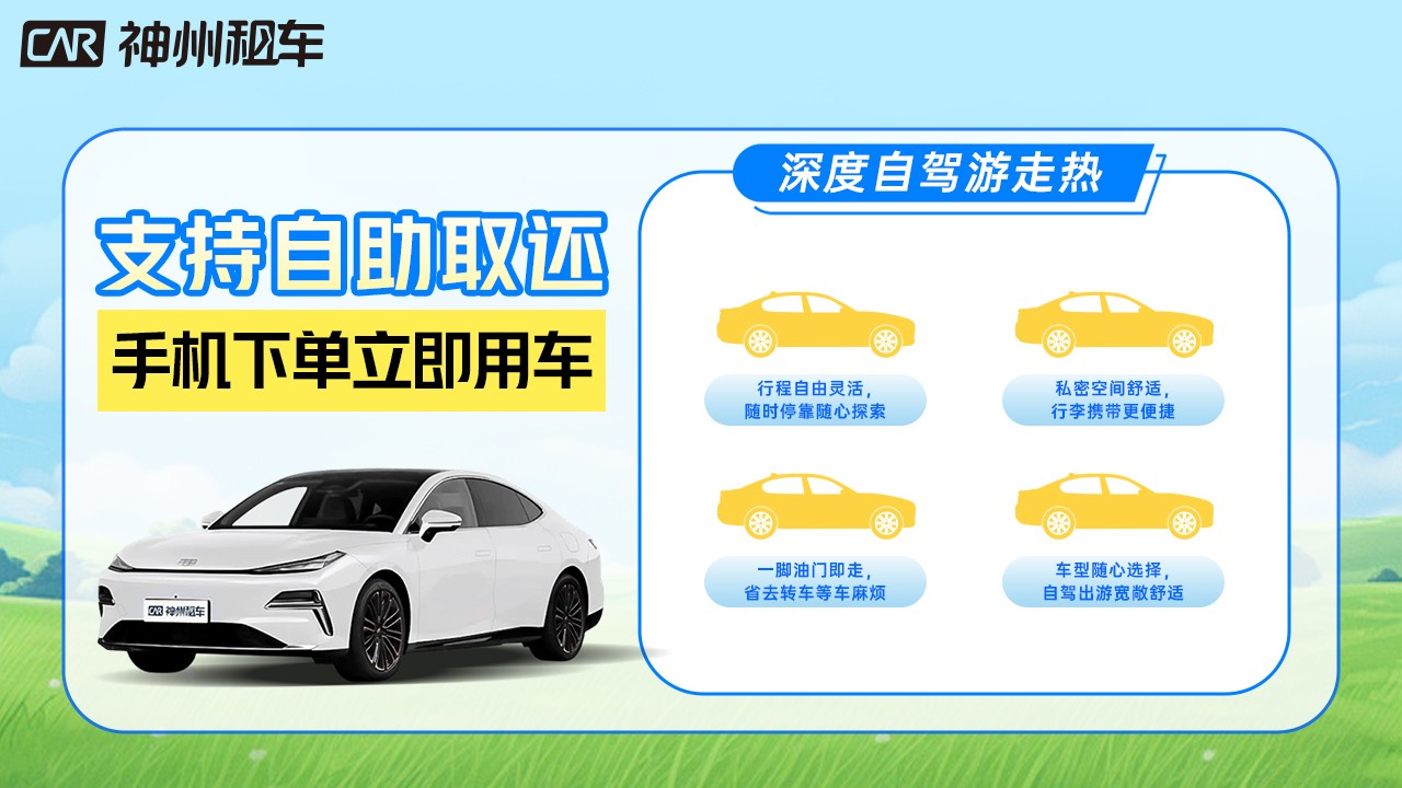 1782196008638082.jpg 横版-支持自助取还 (1).jpg