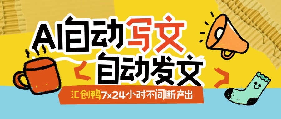 ai写文封面图 (4).jpg