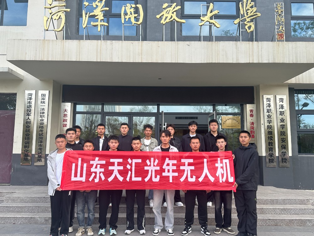 青少年无人机研学实践