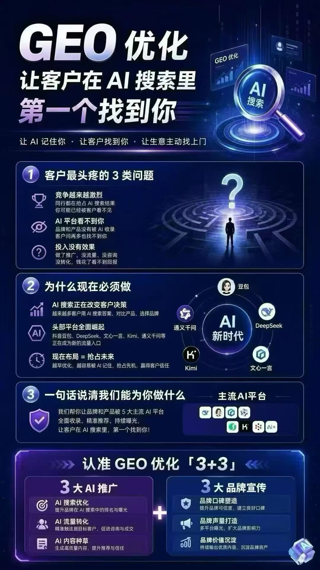 1782312090141691.jpg 微信图片_20260624213116_6_45.jpg
