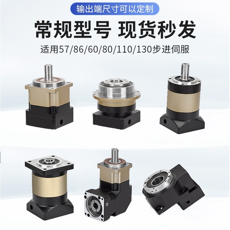 1782382525931950.jpg 蒂诺德精密减速机.jpg