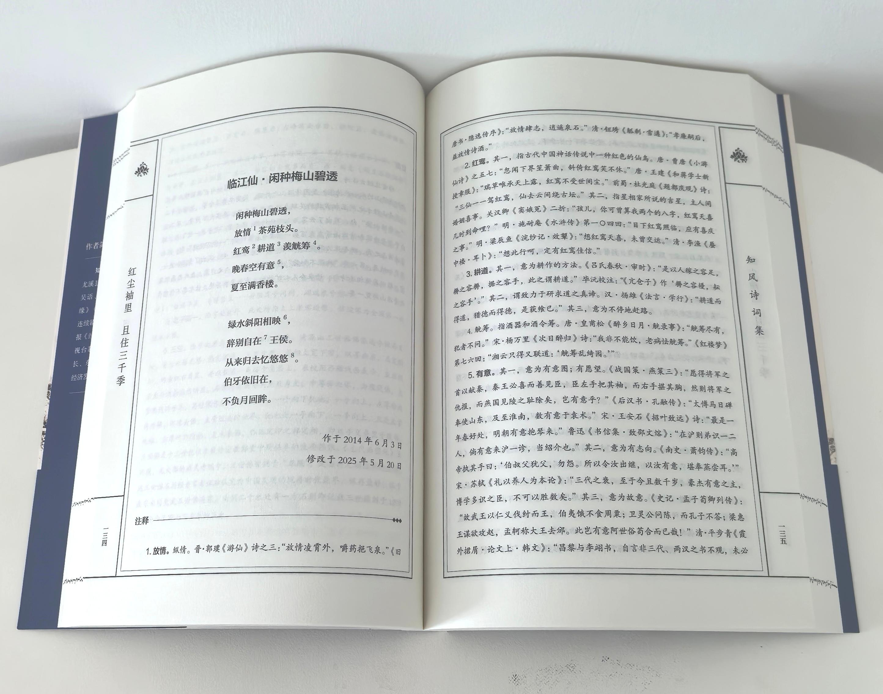 1790505227422136.png 26dbdc65f6f752e2e038d36bbdb34a6f.png