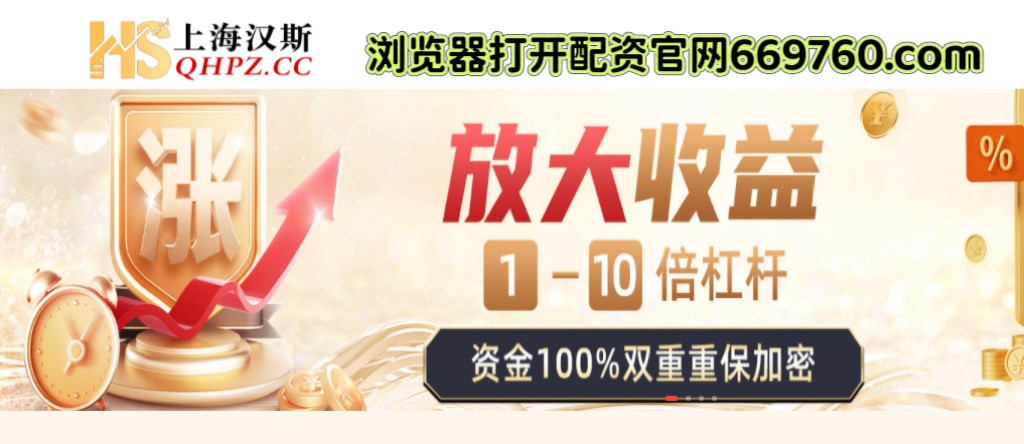 1790749682350209.png 汉斯带网址新闻源.png