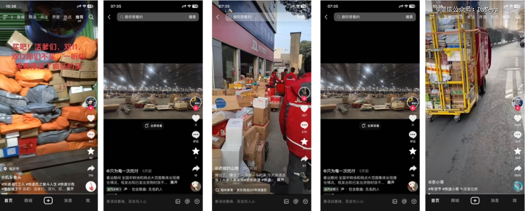 县城春节消费迎巨变