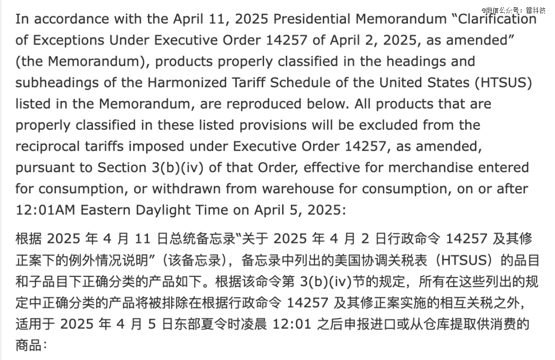 iphone涨价?虚惊!!!