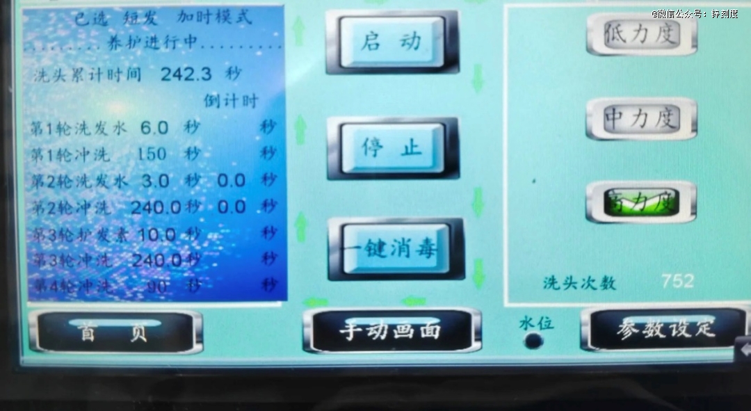 9.9元ai洗头,能否替代你的tony老师?