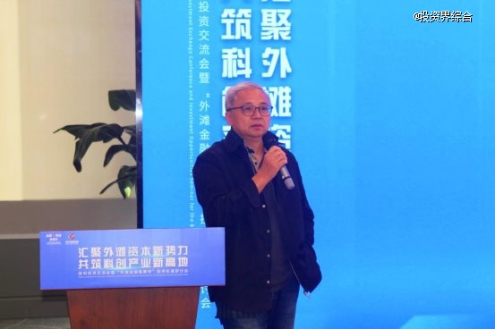 助力股权投资集聚区建设,构筑金融科技与科创融合新高地
