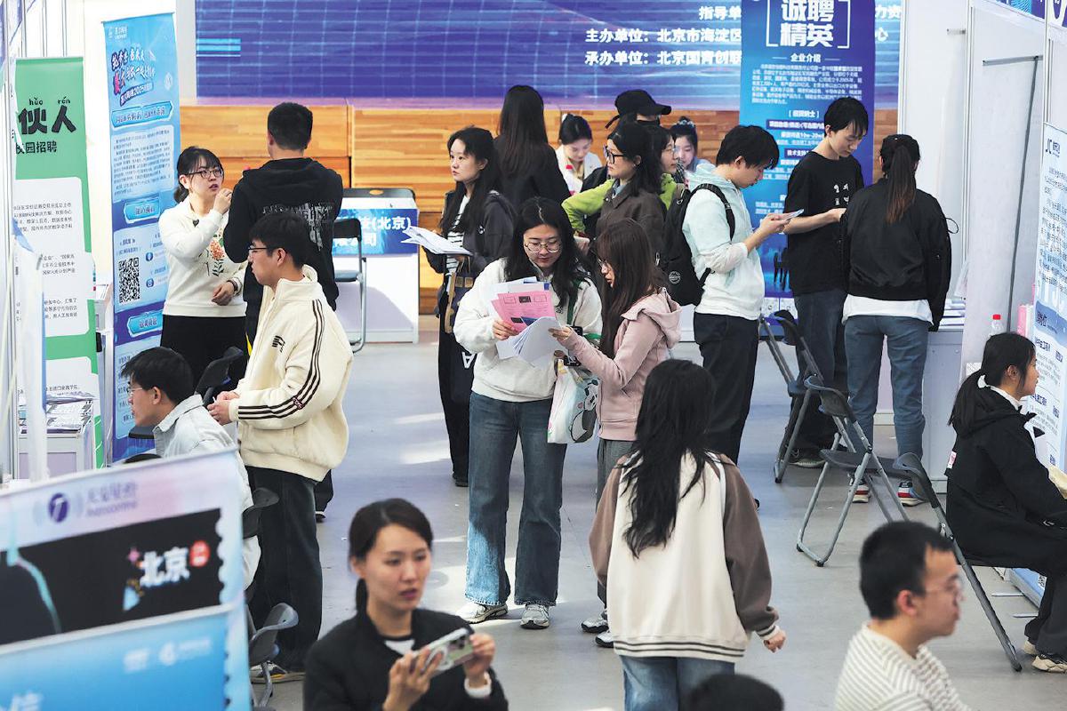 2000余家企业招用重点群体享减免税费